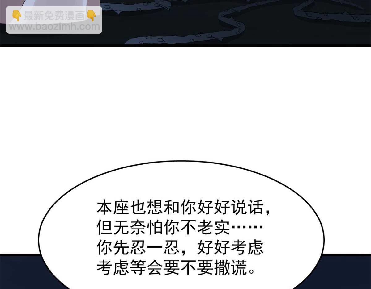414(1/4)-第414话