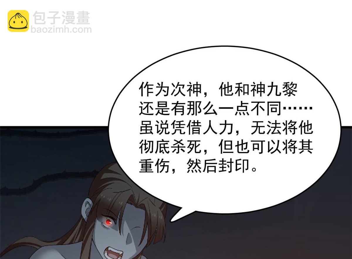 416(1/3)-第416话