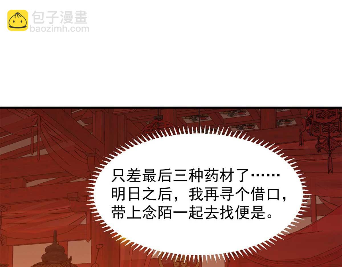 416(1/3)-第416话