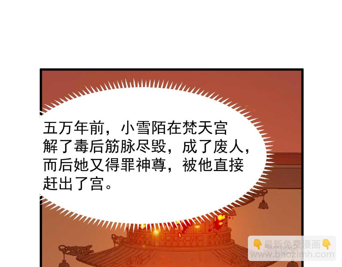 416(1/3)-第416话