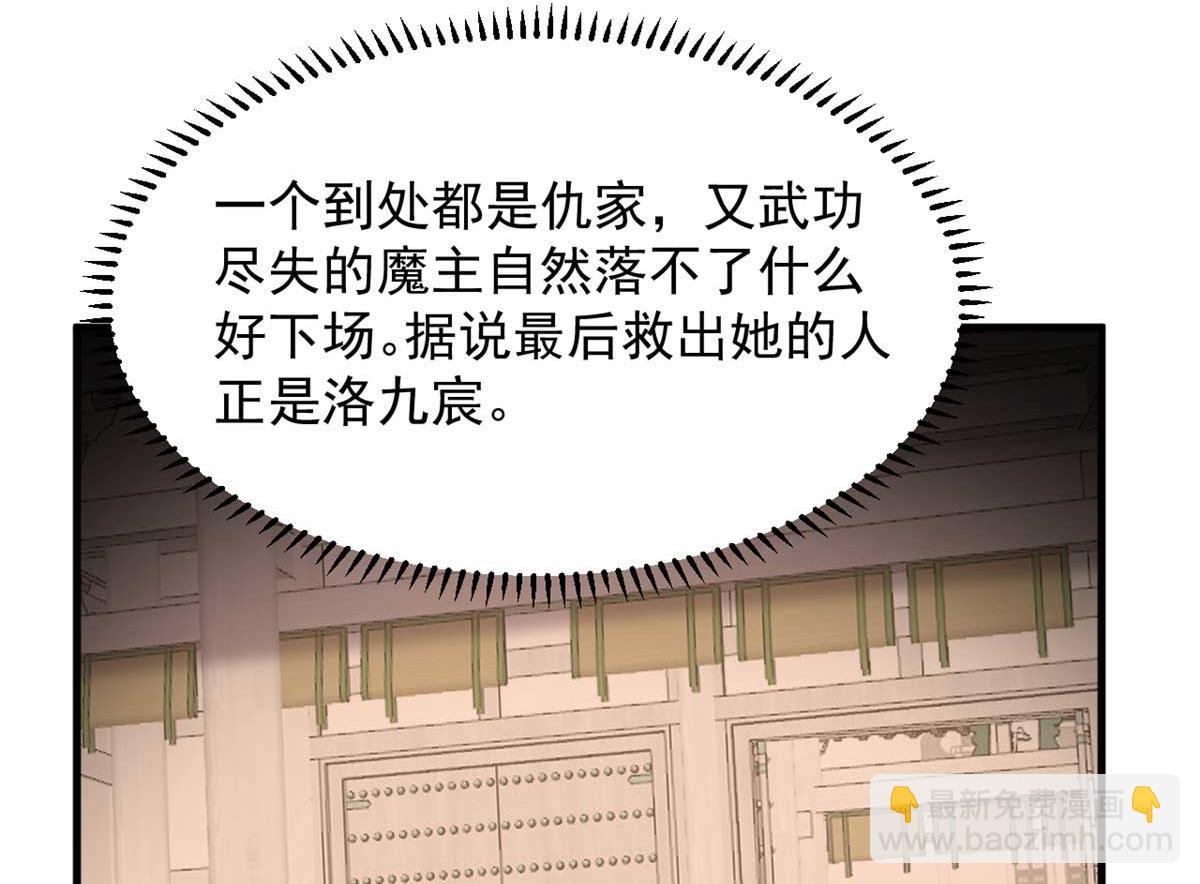 416(1/3)-第416话