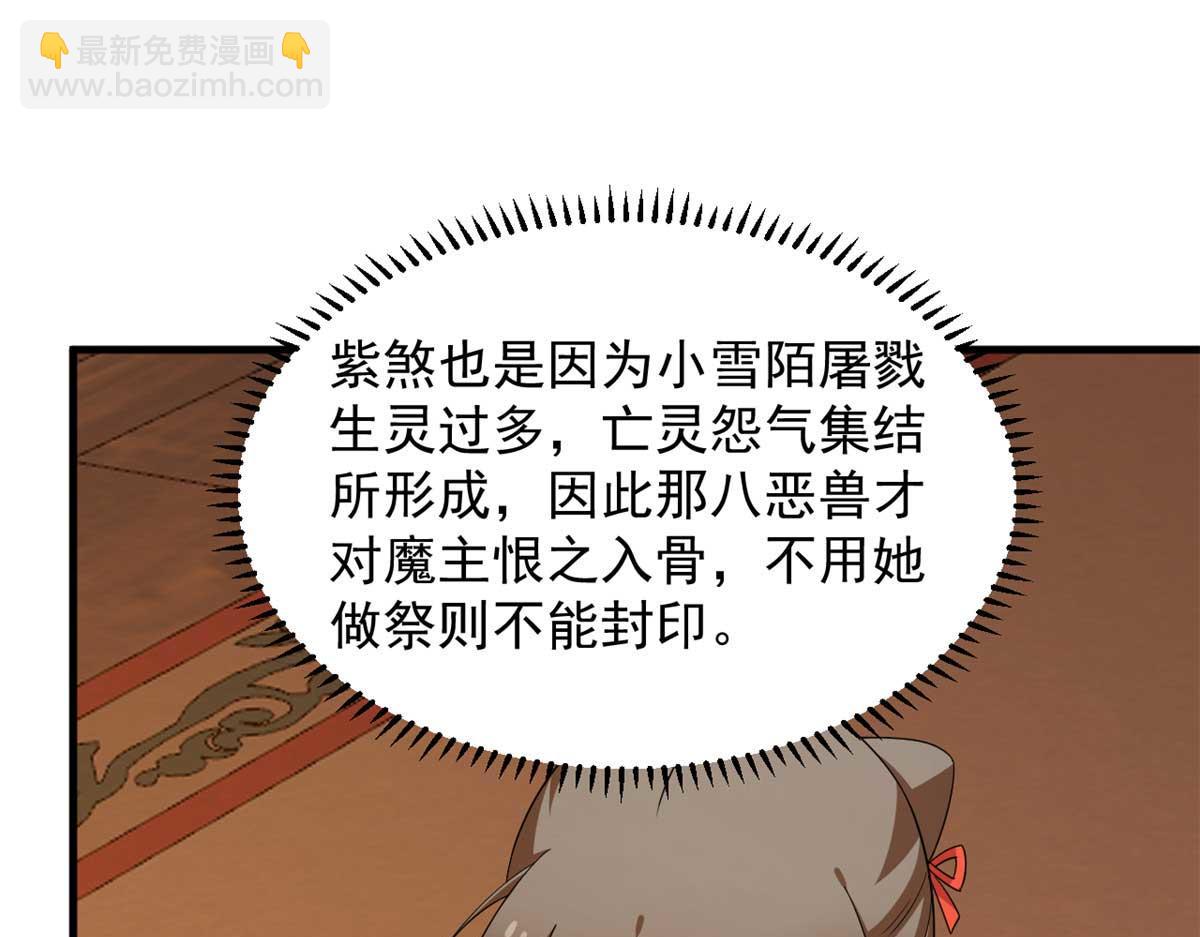 416(1/3)-第416话