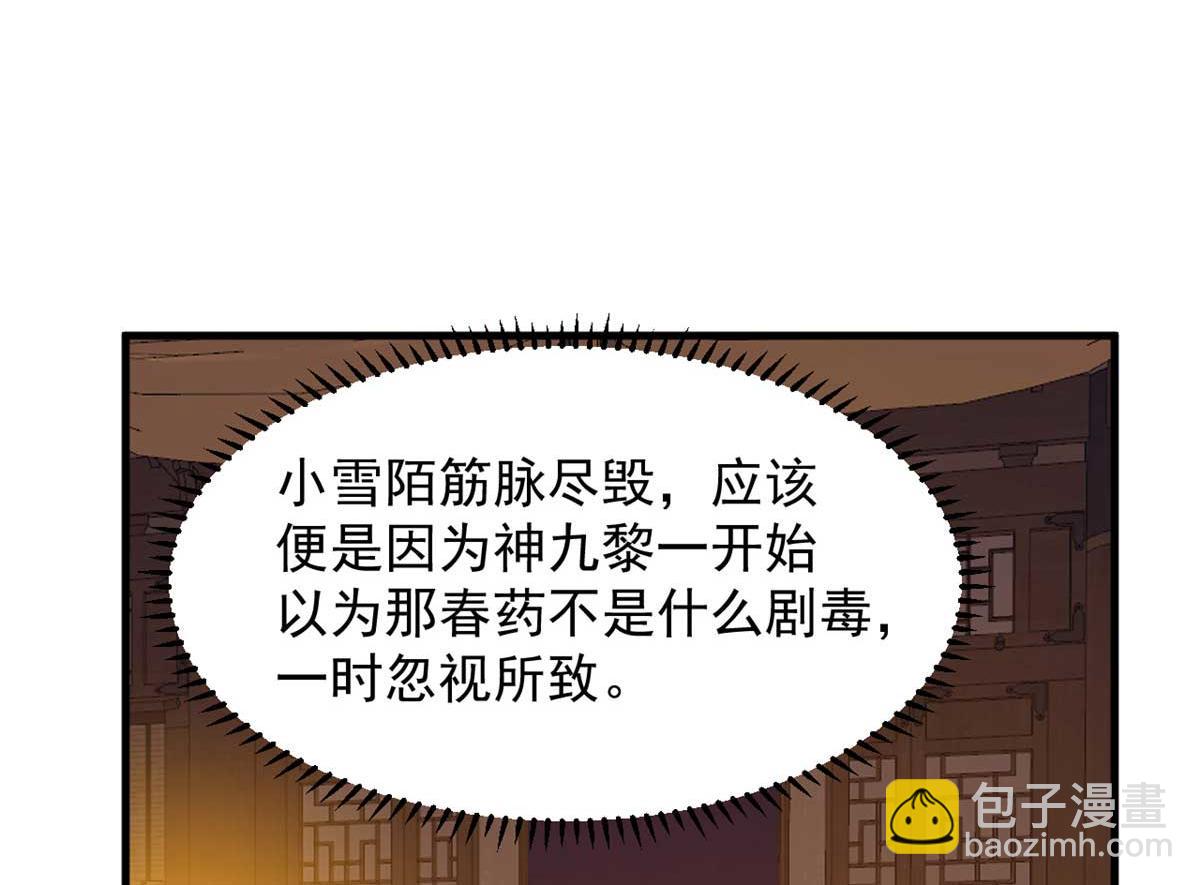 416(1/3)-第416话