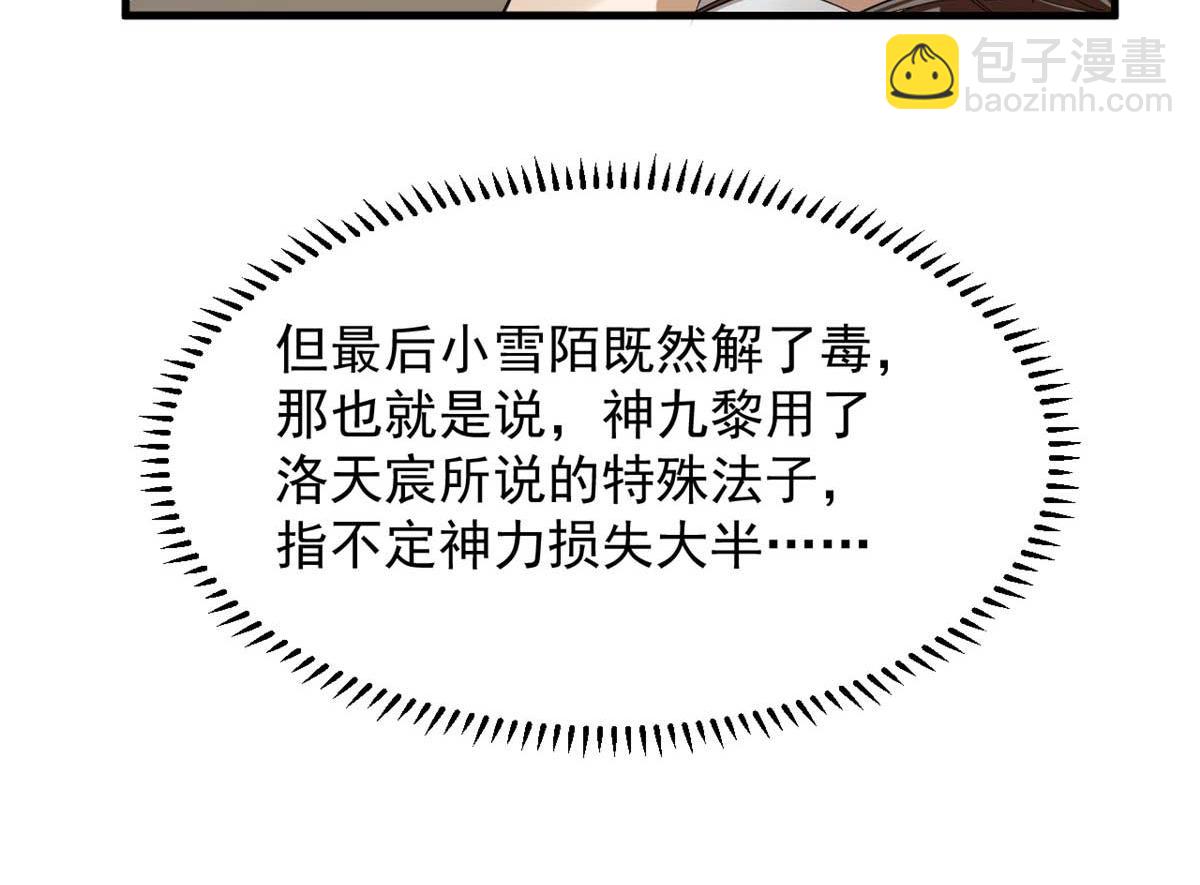 416(1/3)-第416话
