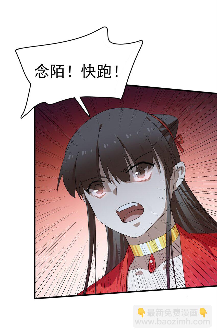 418 418-第418话