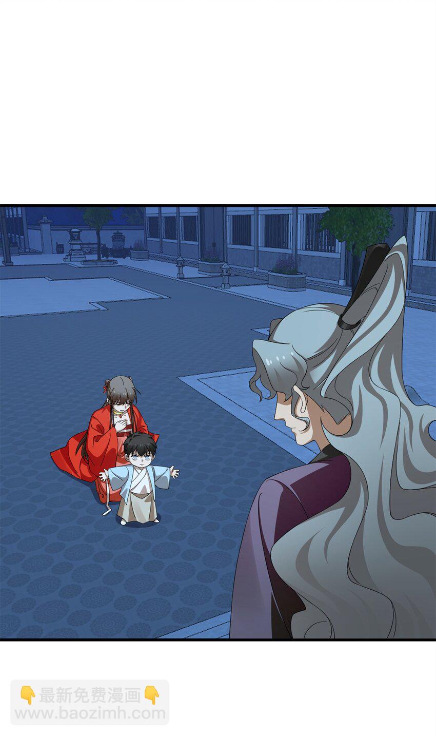418 418-第418话