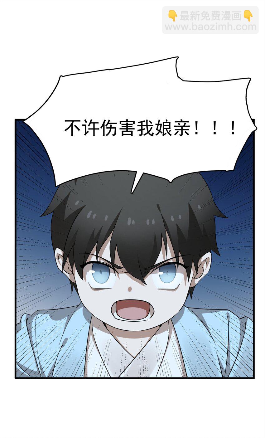 418 418-第418话
