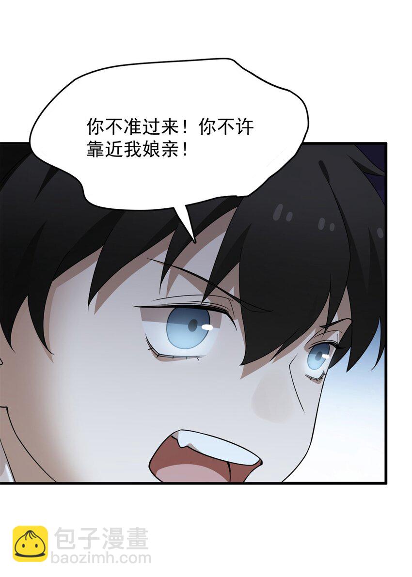 418 418-第418话