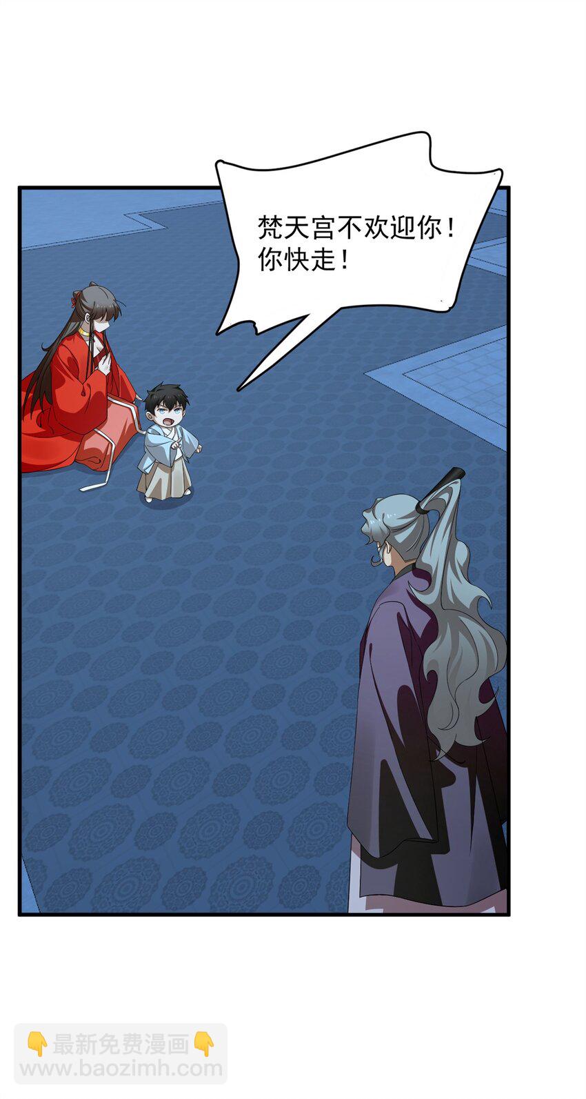 418 418-第418话