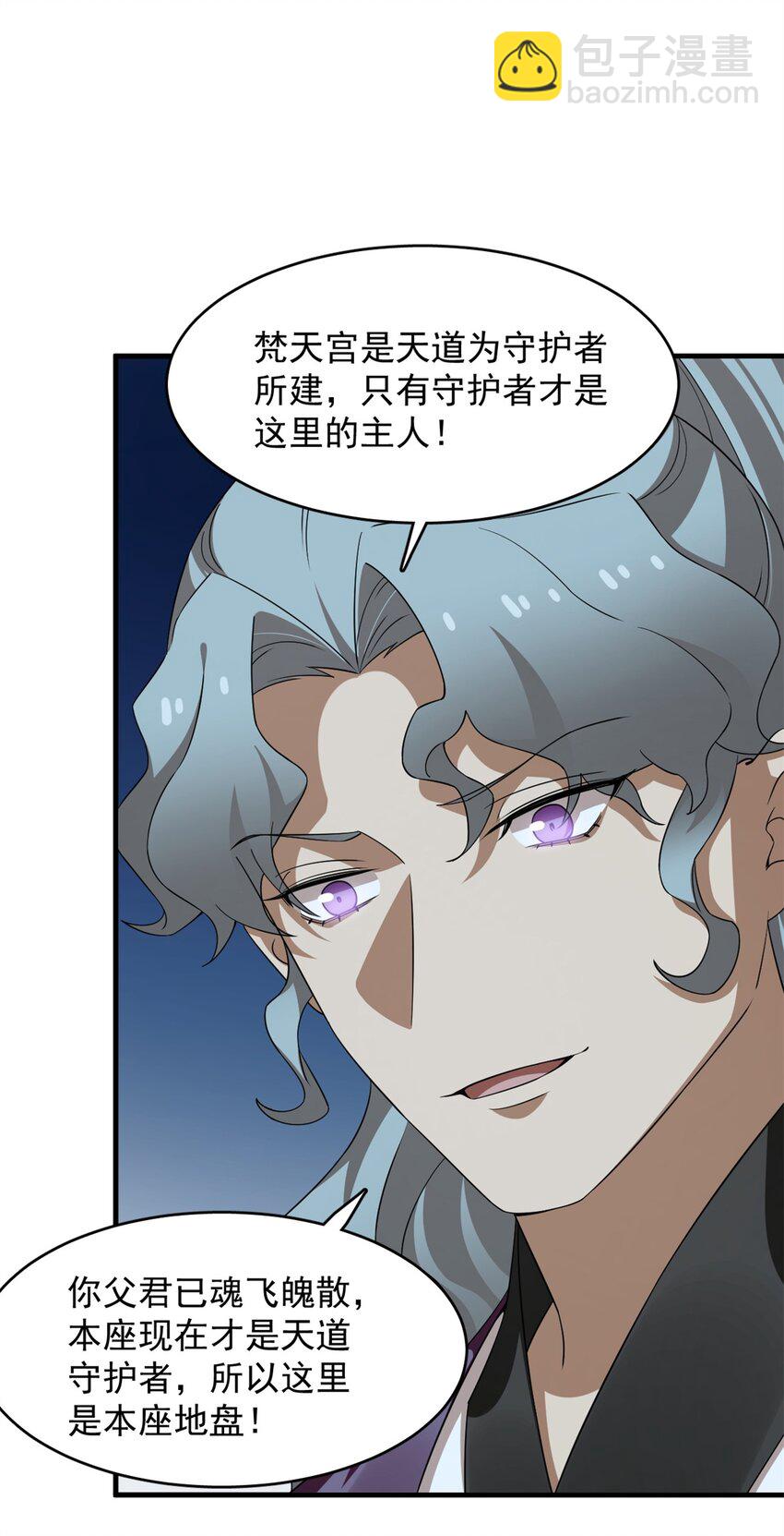 418 418-第418话
