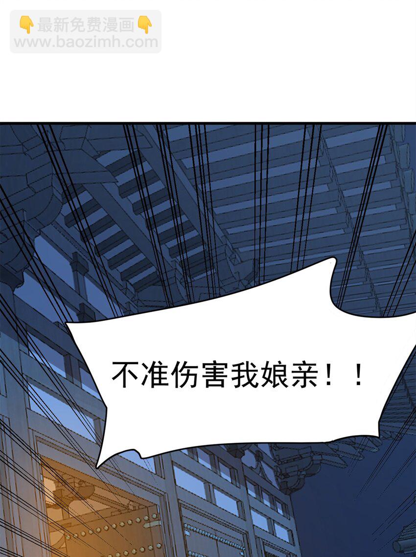 418 418-第418话