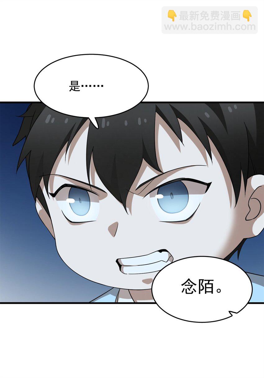 418 418-第418话