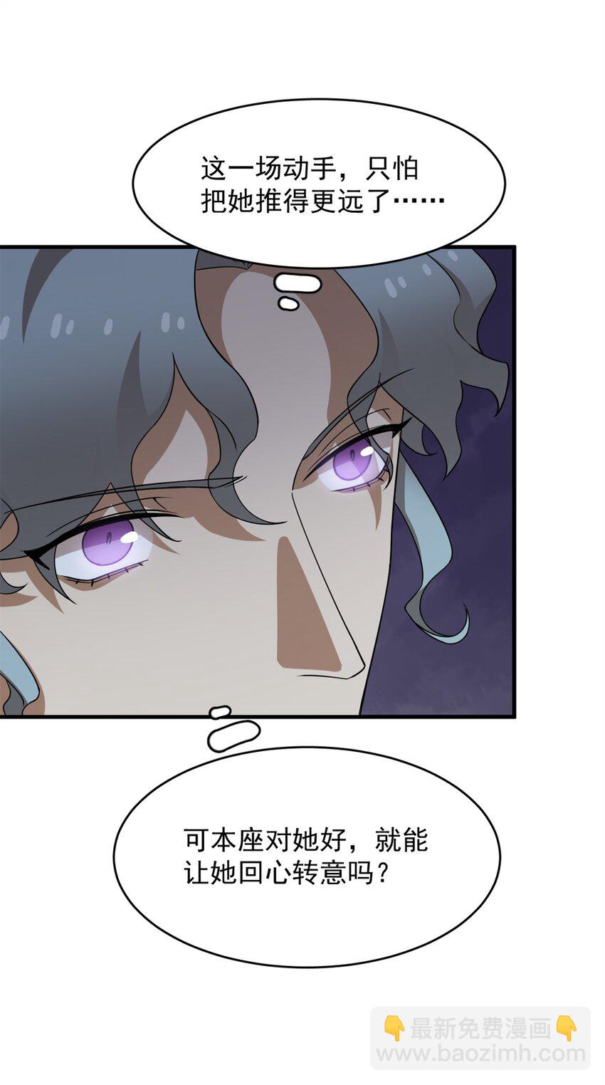 418 418-第418话