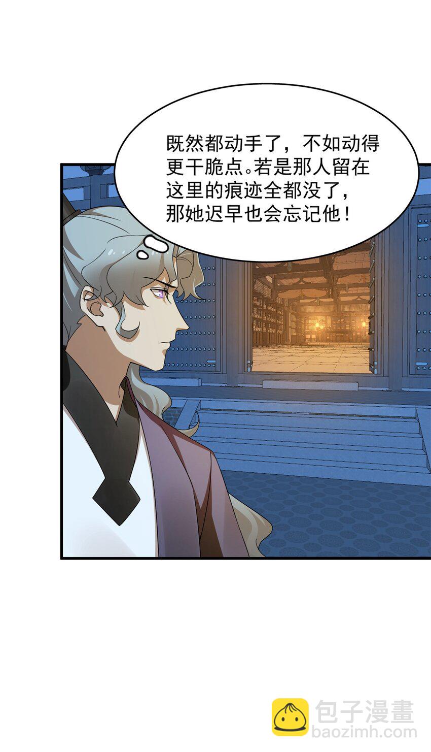 418 418-第418话