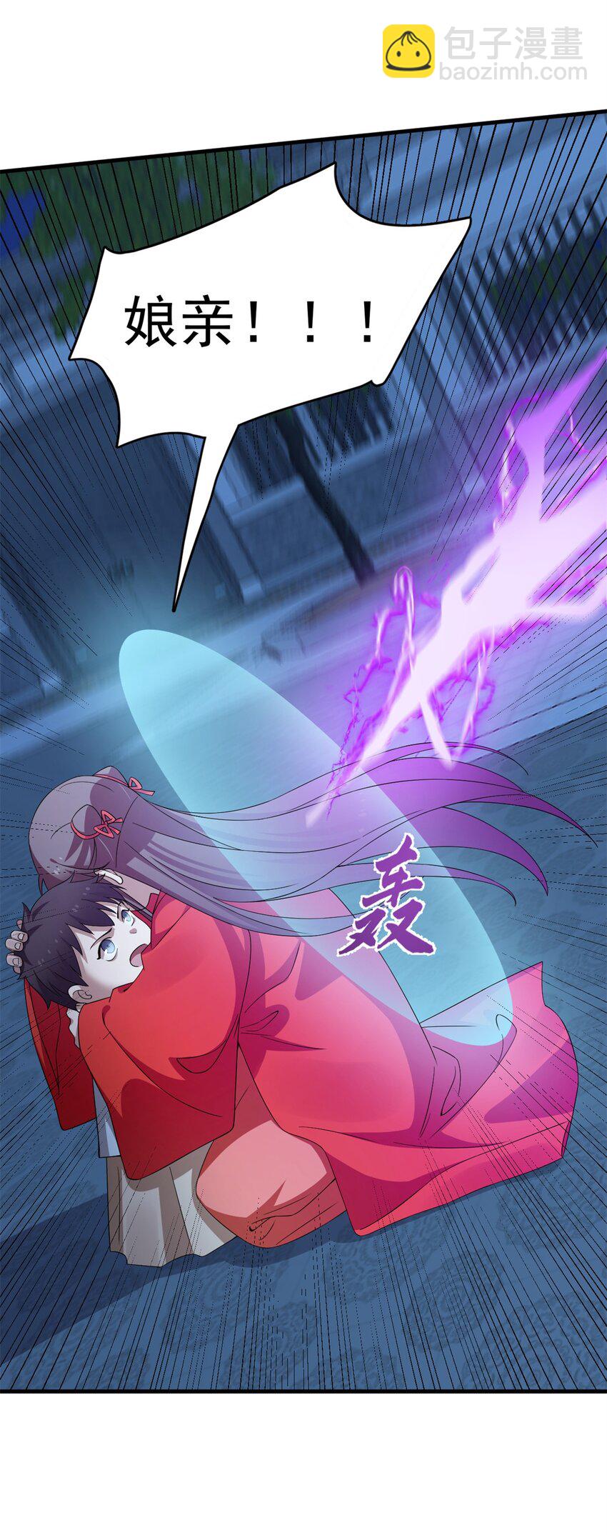 418 418-第418话