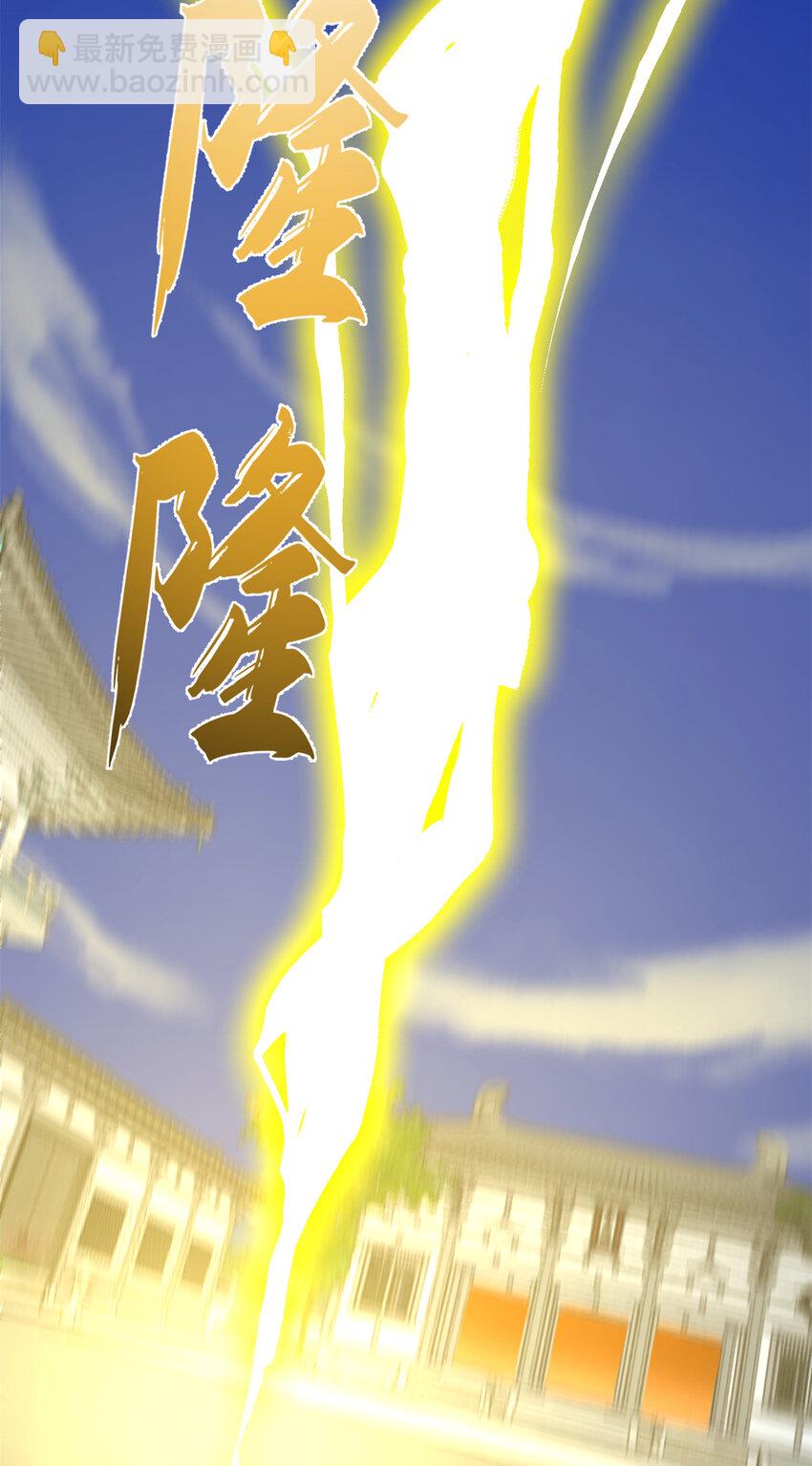 420 420-第420话
