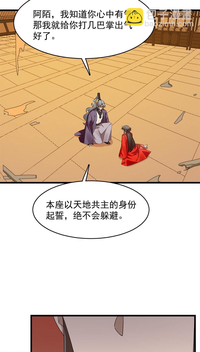 420 420-第420话