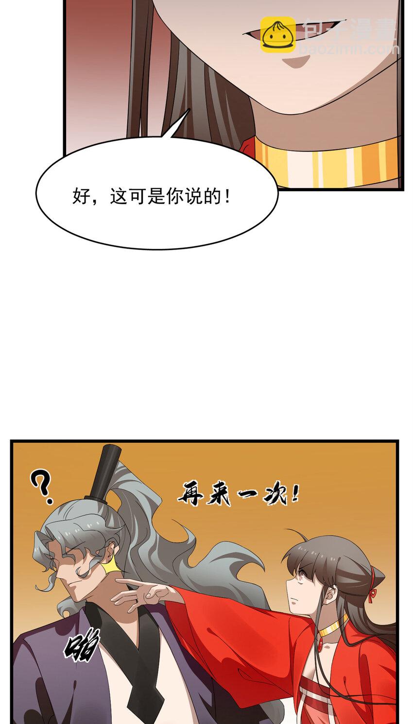 420 420-第420话