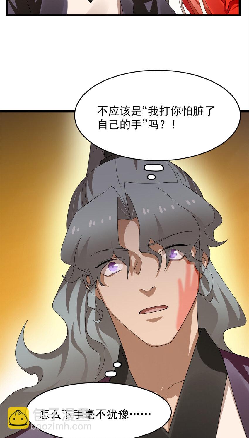 420 420-第420话