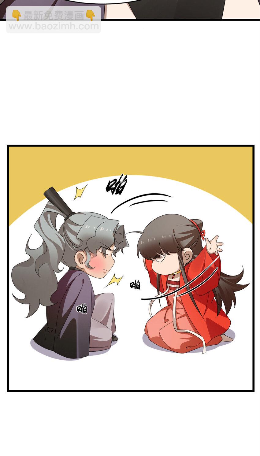 420 420-第420话