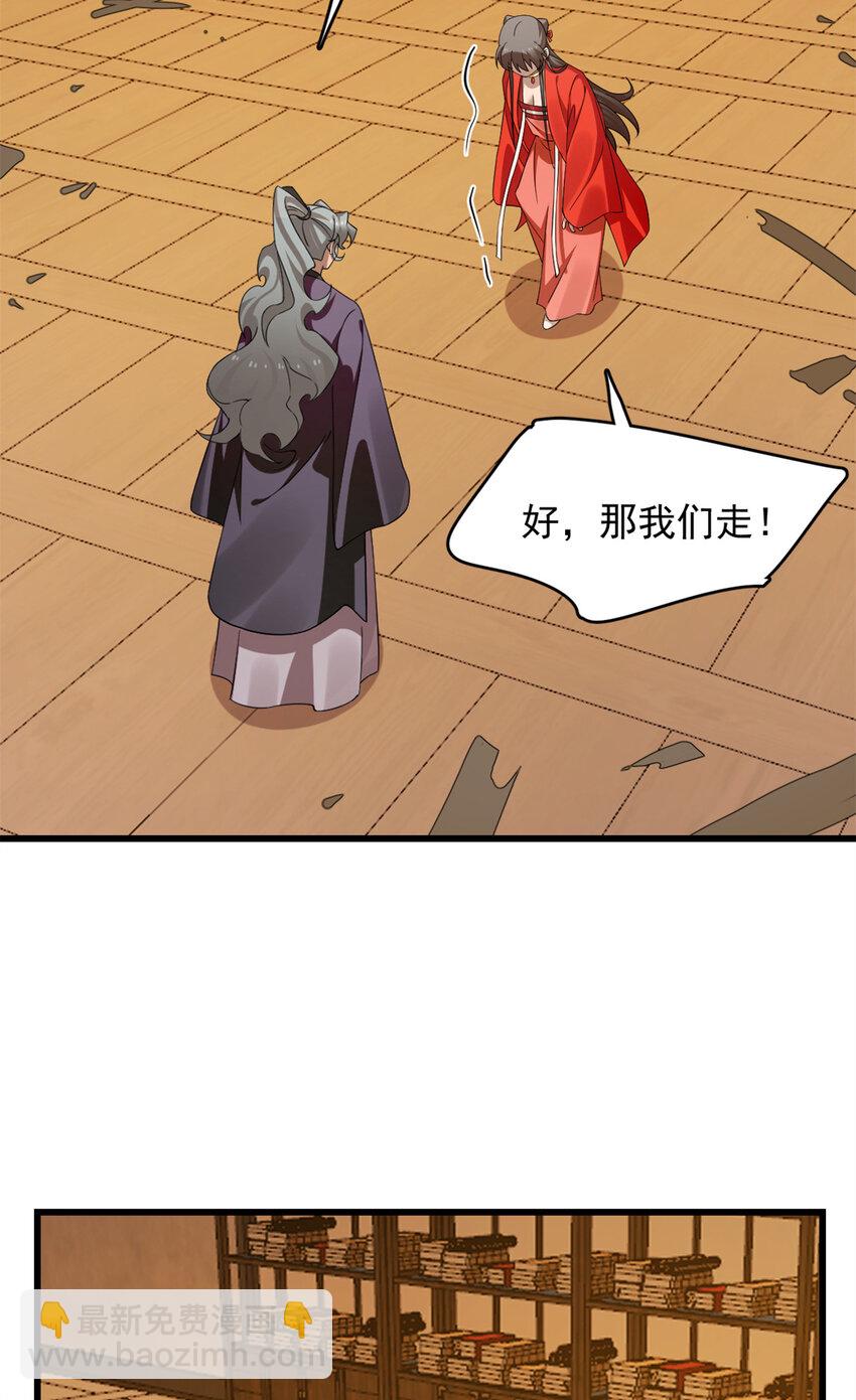 420 420-第420话