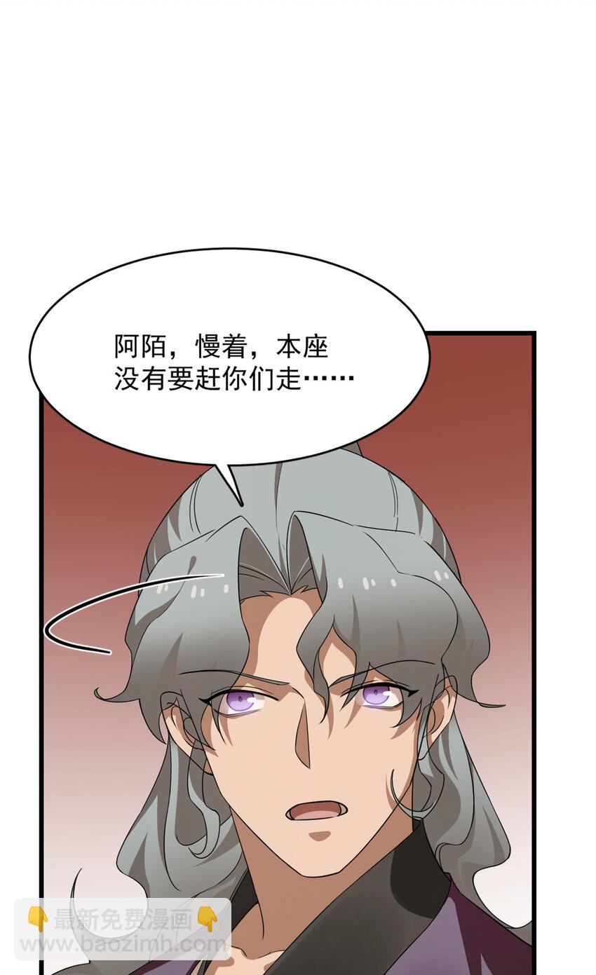 420 420-第420话
