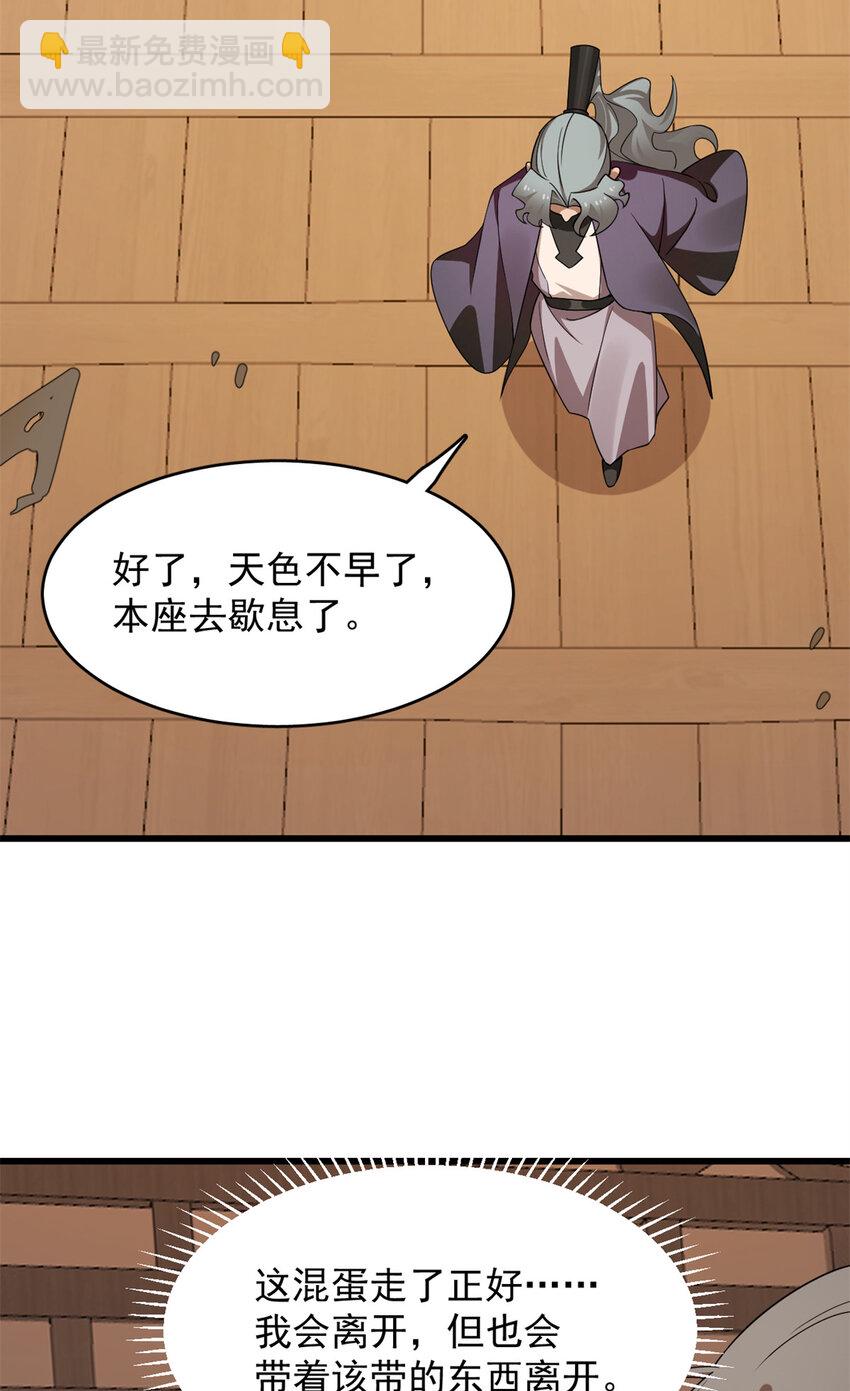 420 420-第420话