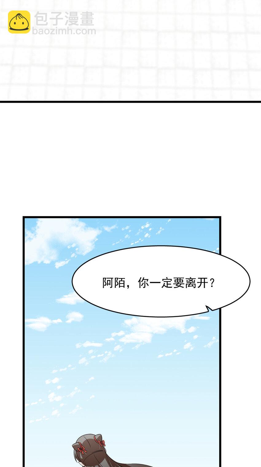 420 420-第420话