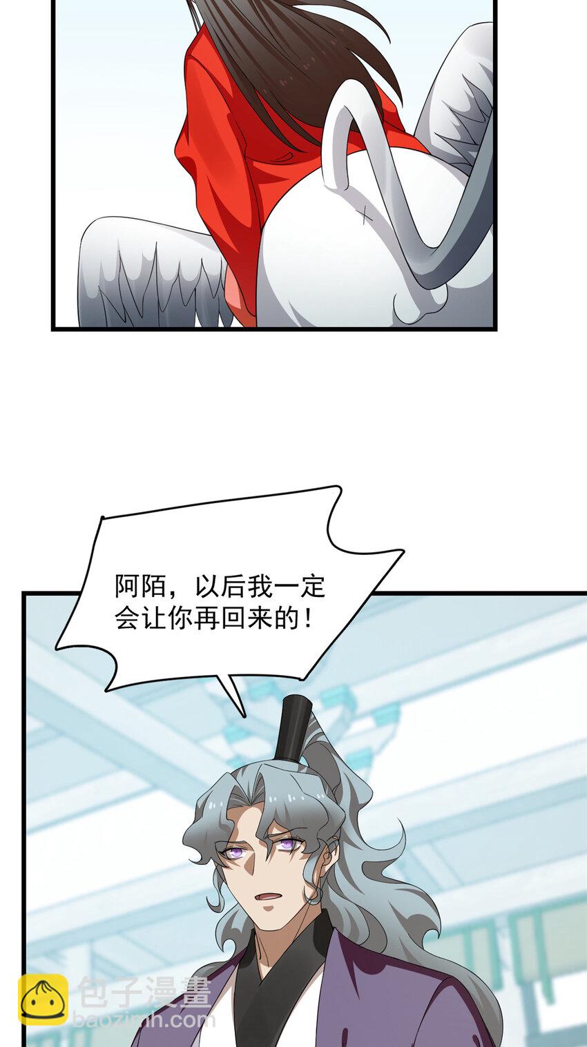 420 420-第420话