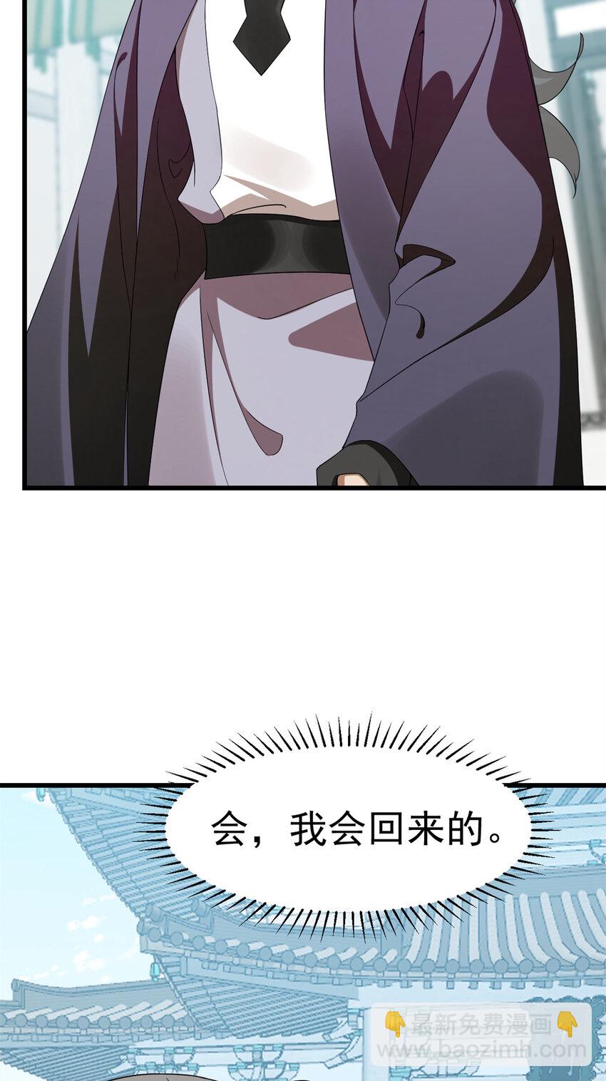 420 420-第420话