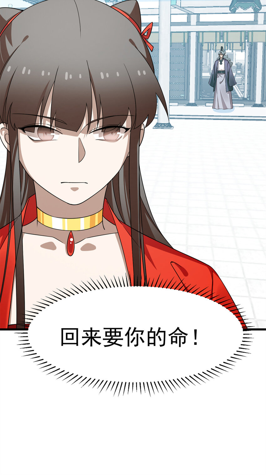 420 420-第420话