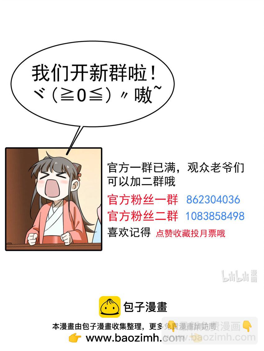 420 420-第420话