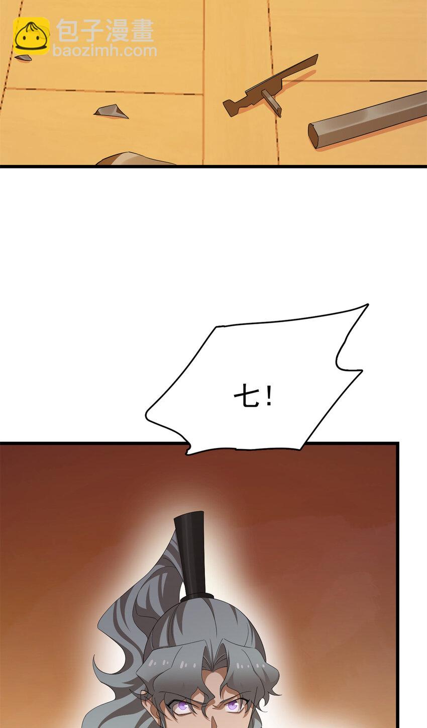420 420-第420话