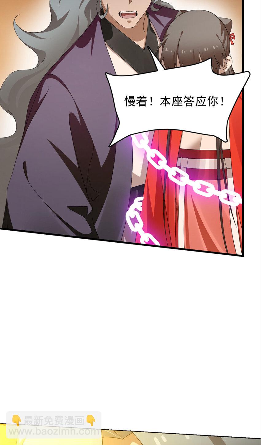 420 420-第420话