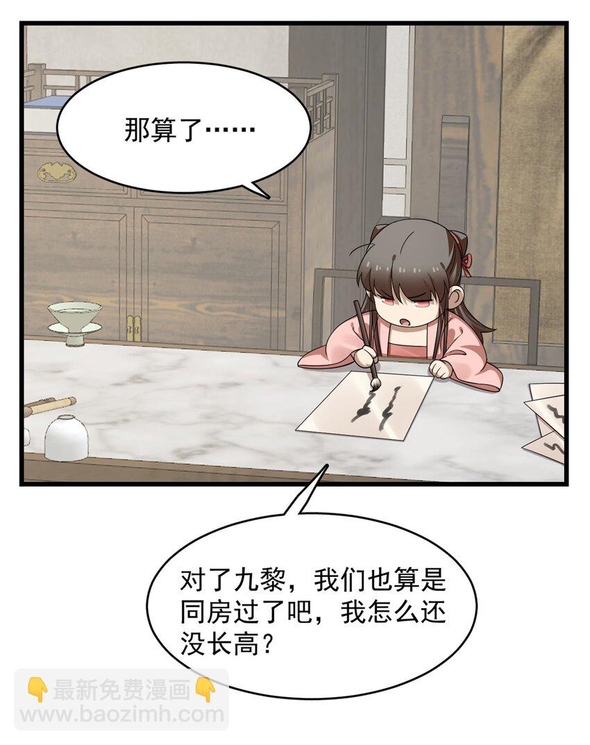 422 422-第422话