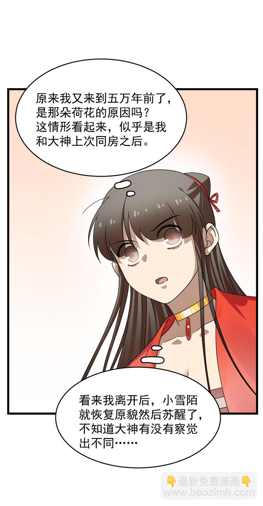 422 422-第422话