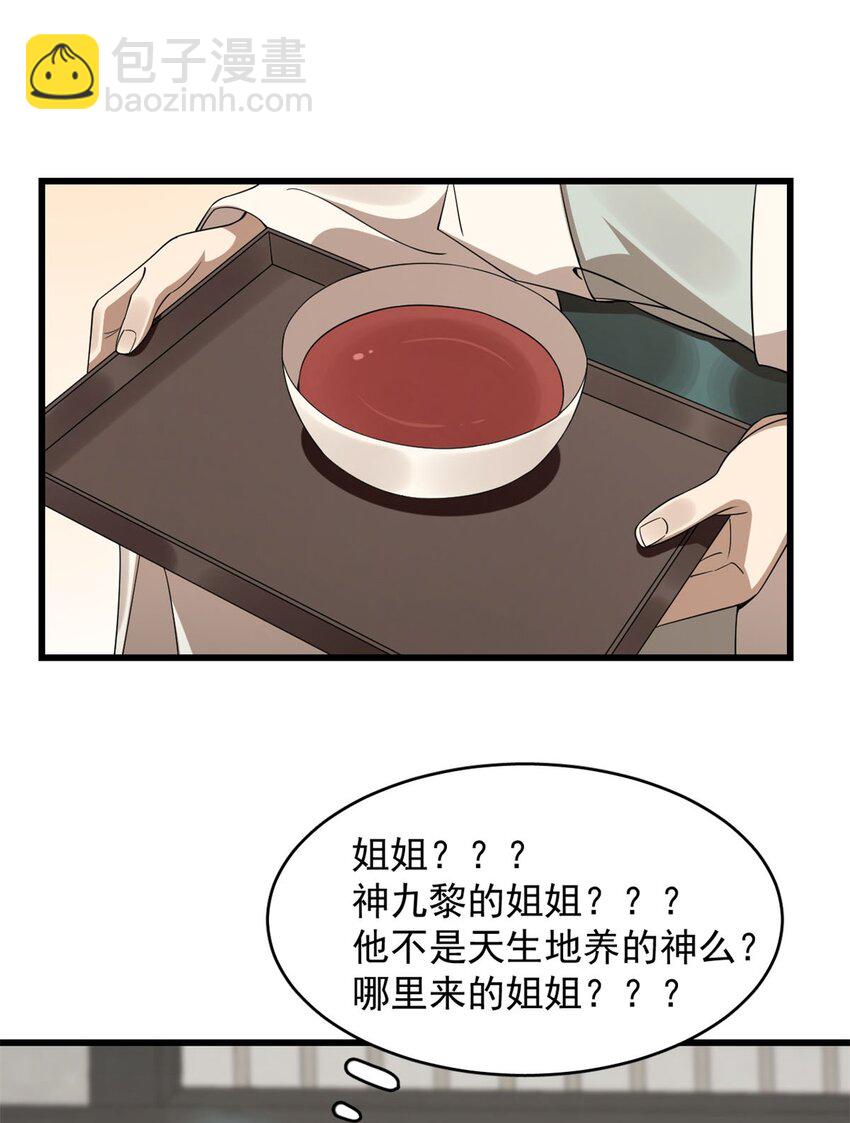 422 422-第422话