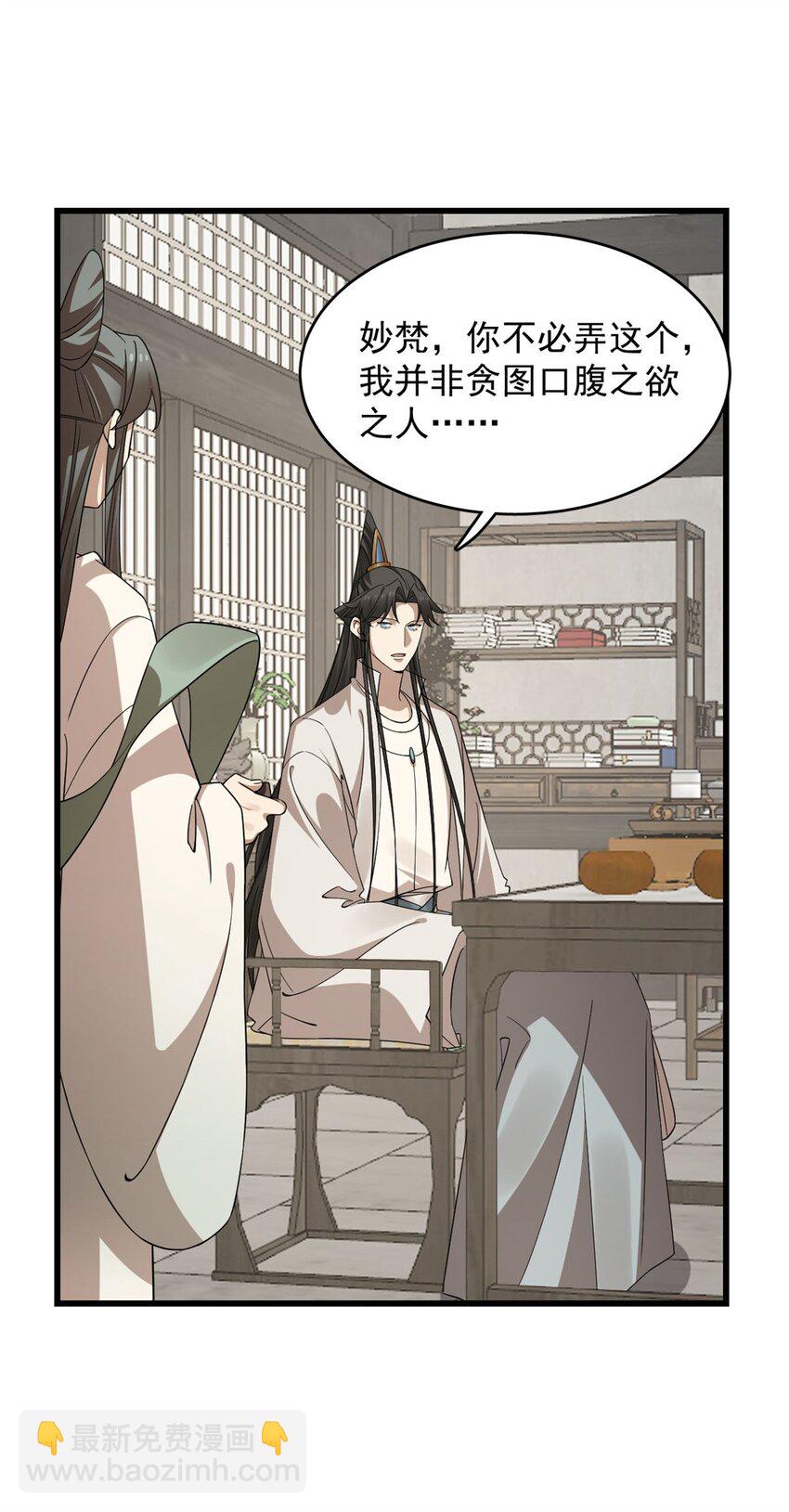 422 422-第422话
