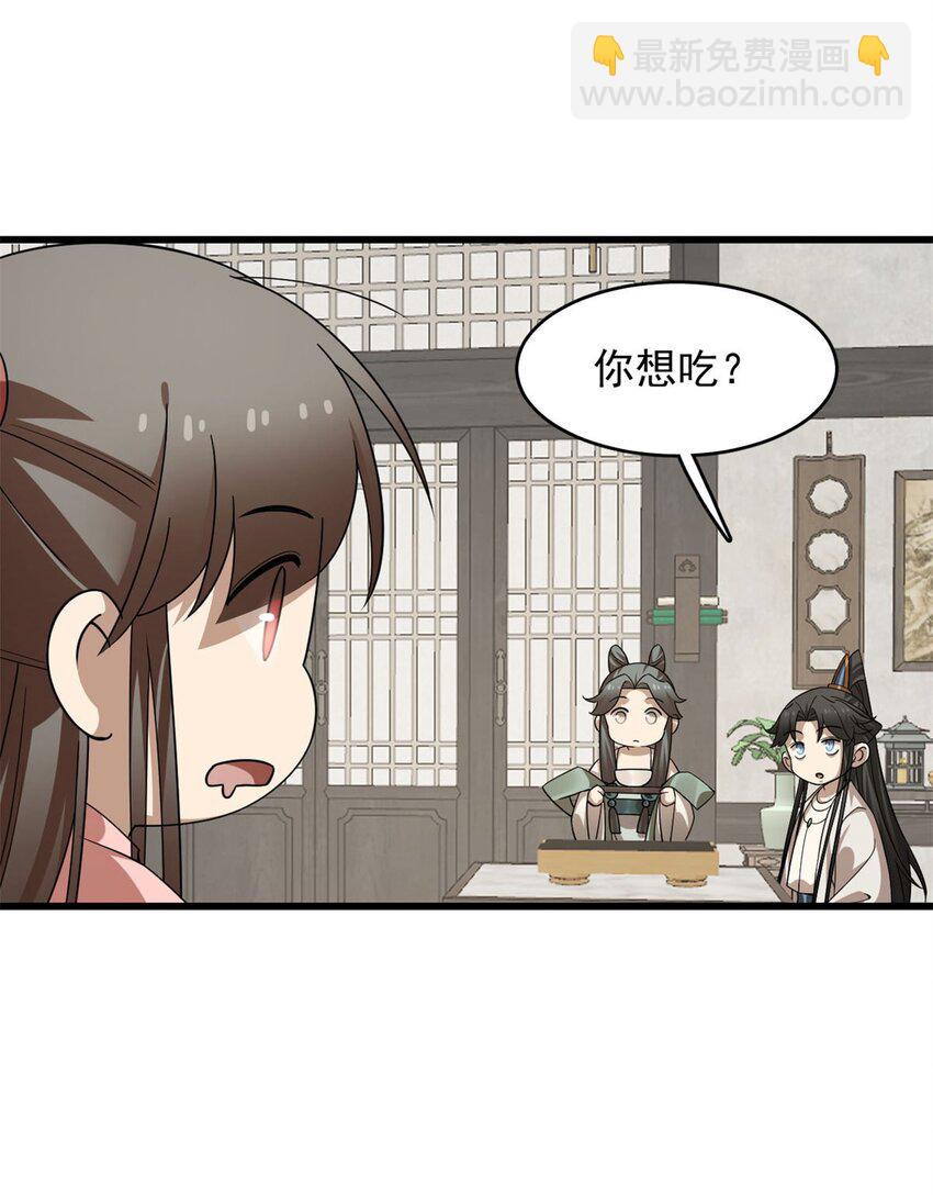 422 422-第422话
