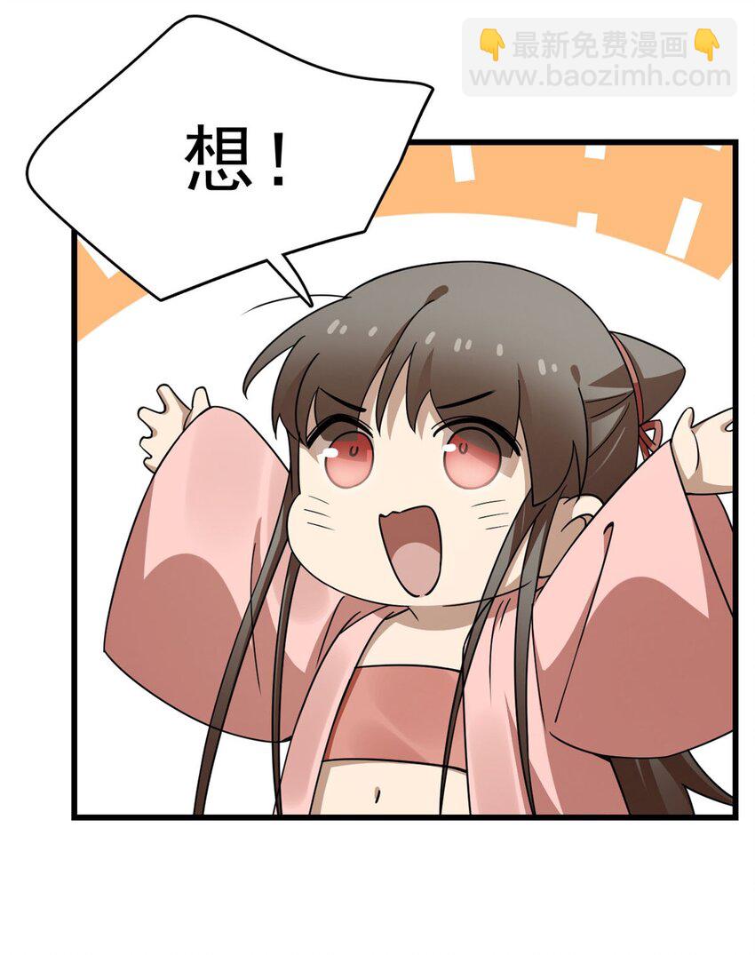 422 422-第422话