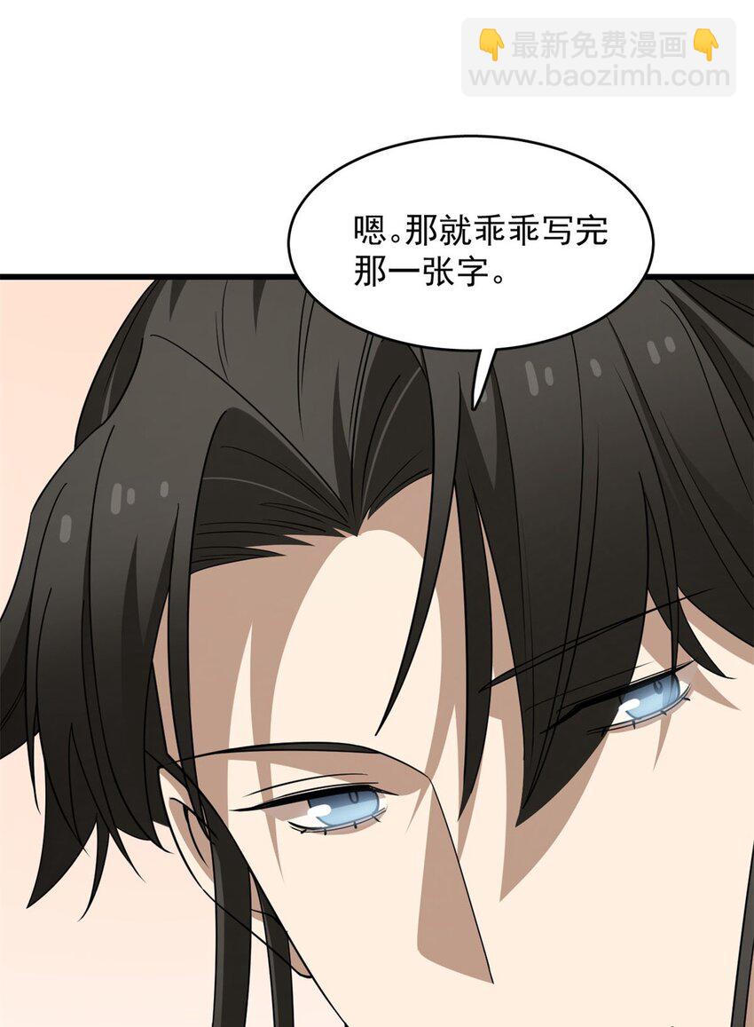422 422-第422话