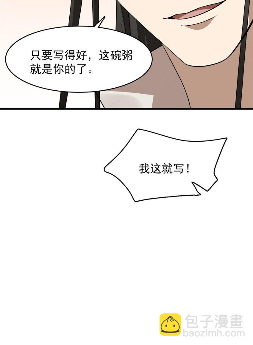 422 422-第422话