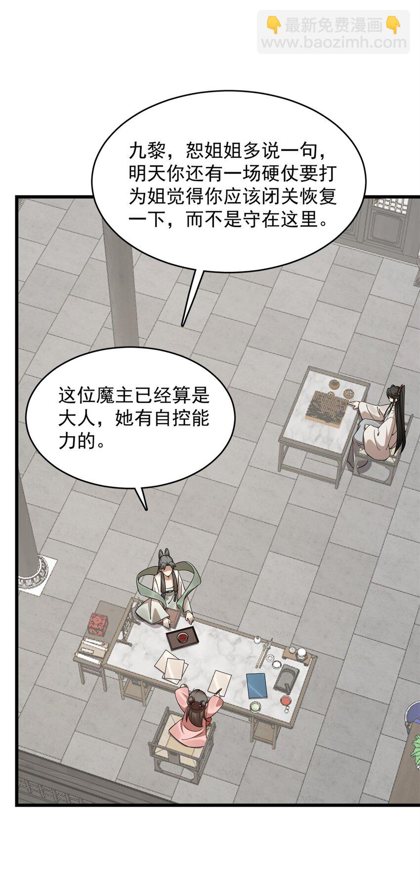 422 422-第422话