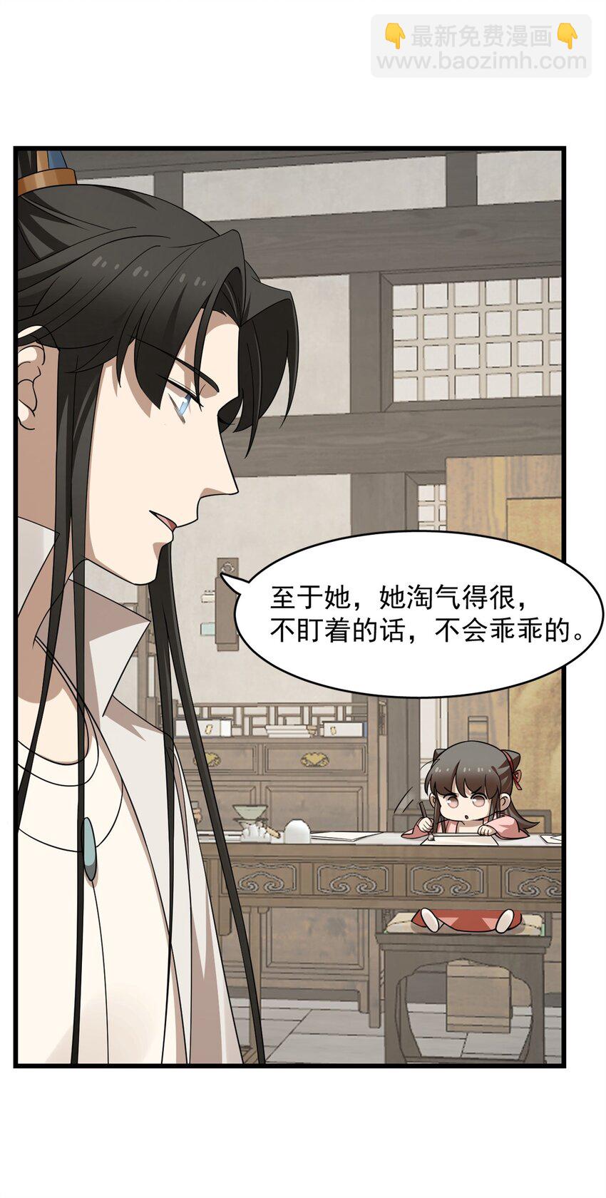422 422-第422话