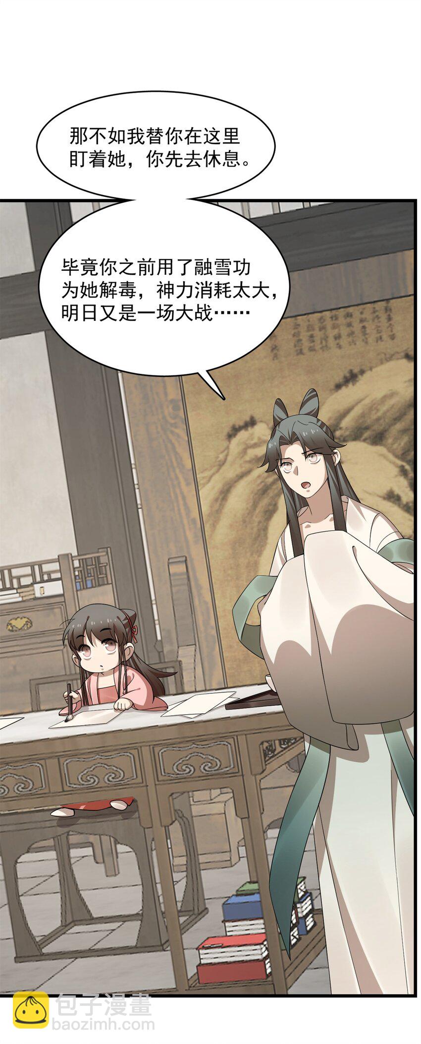 422 422-第422话