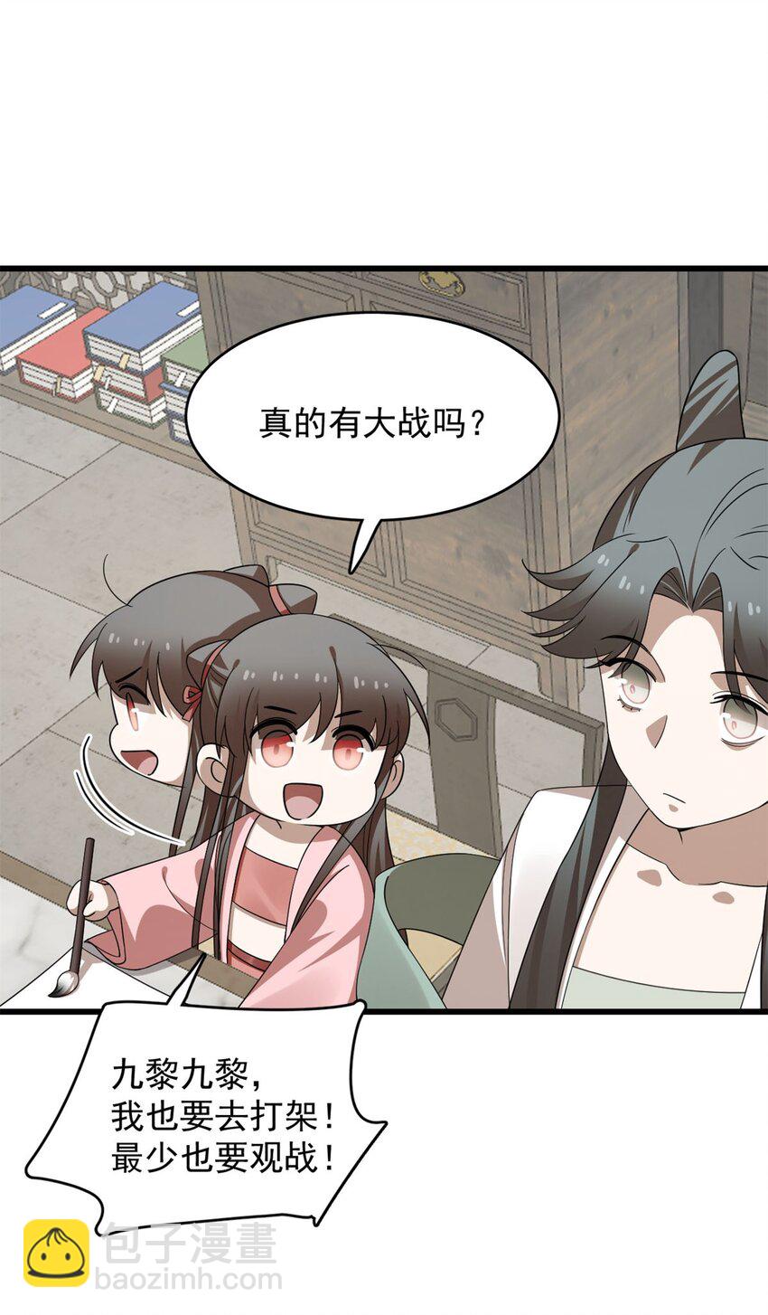 422 422-第422话