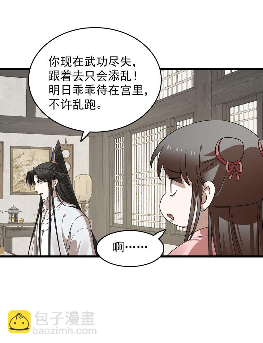 422 422-第422话
