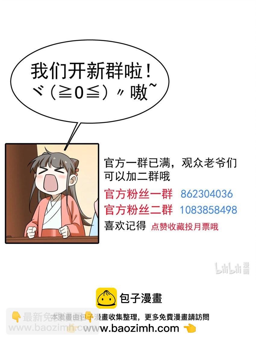 422 422-第422话
