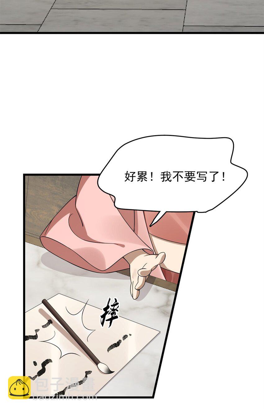 422 422-第422话