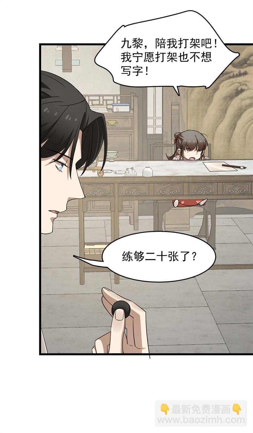 422 422-第422话